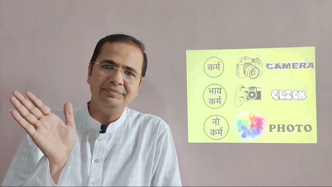 4  अदभुत कर्म सिद्धांत सबका अपना अपना   😊