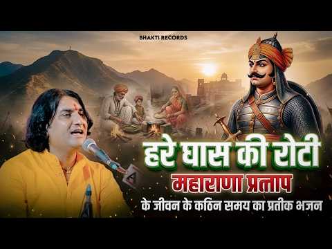 Prakash Mali Live | पिथल और पाथल | Rajasthani Marwadi Bhajan | Lok Geet