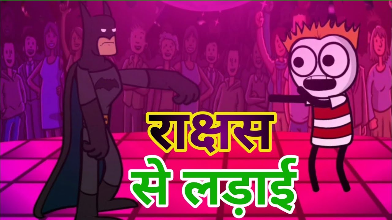 भूत से लड़ाई bhoot wala cartoon Cartoon for kids Kids Cartoon