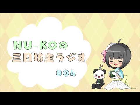 NU-KO Official - YouTube