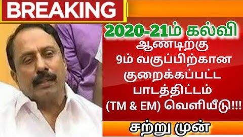 REDUCED SYLLABUS: 9th STANDARD PDF