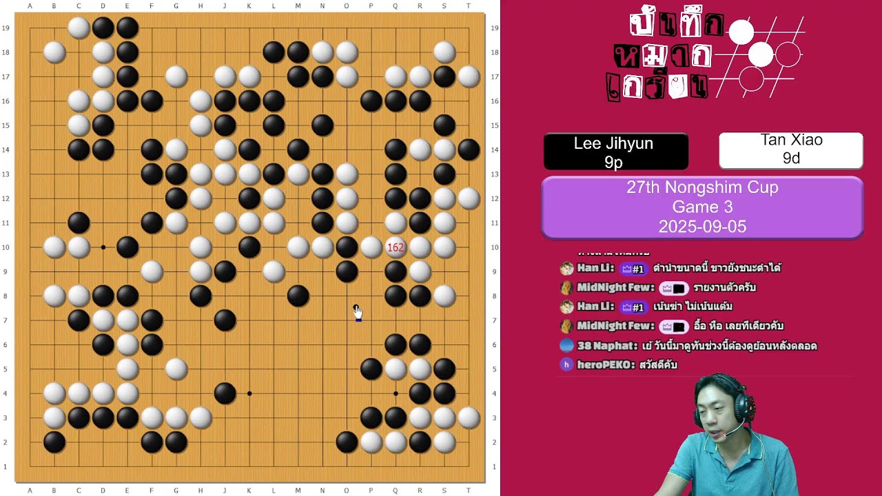 Live บันทึกหมากเกรียน ตอนที่ 190 ไม่ฆ่ากลับเกมดี ไล่ฆ่ากลับแพ้ยับเยิน