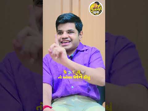શેઠ પણ એક સામાજિક પ્રાણી જ કહેવાય ને latest joke | Gujarati Short Joke | Jay Chhaniyara Comedy