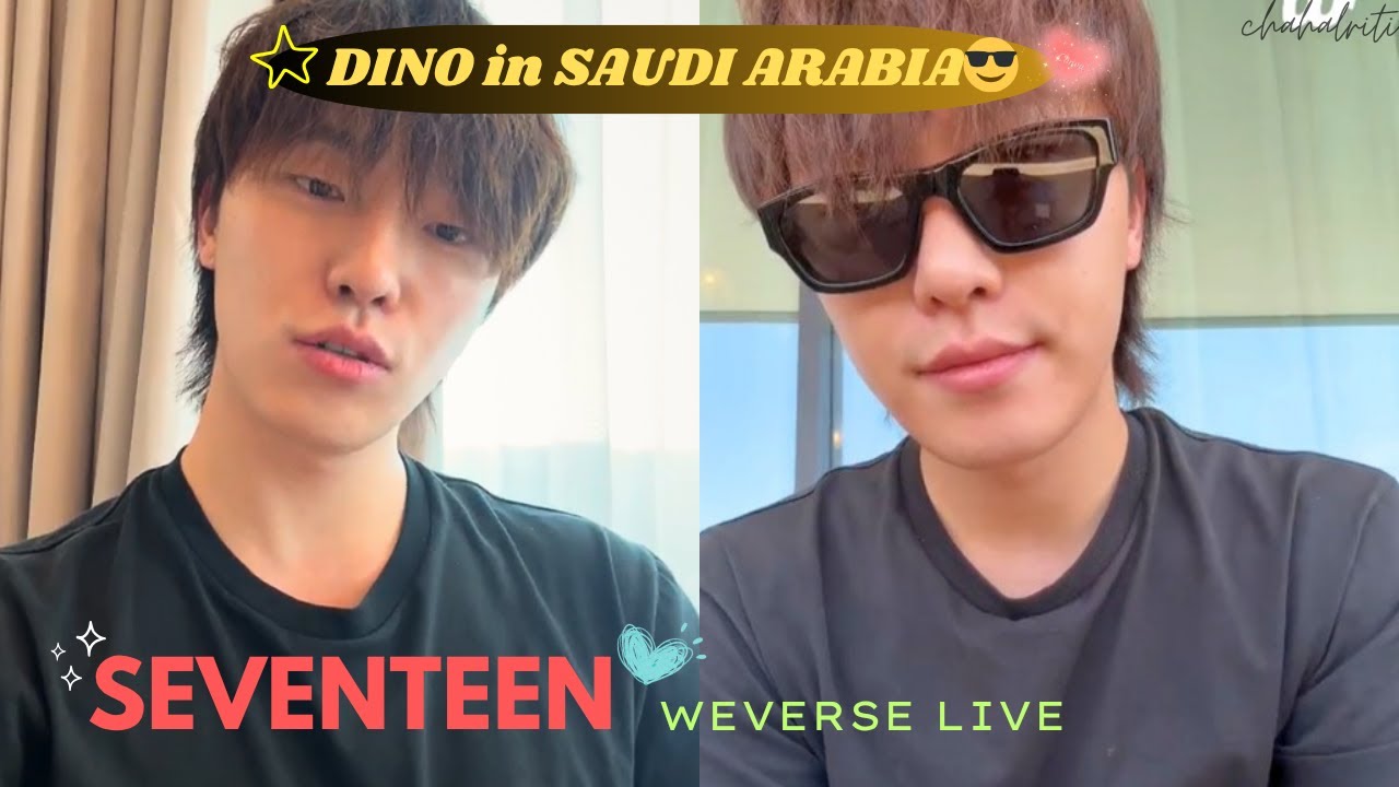 [ENG SUB] SEVENTEEN DINO WEVERSE LIVE 🥳💕✨(07.07.25) EWC😎 #weverse #seventeen #dino