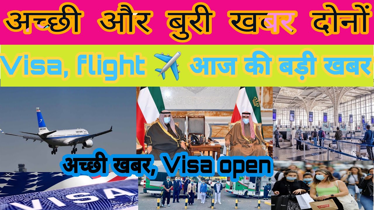 Kuwait News,Kuwait direct flight big breaking news,Visa good news