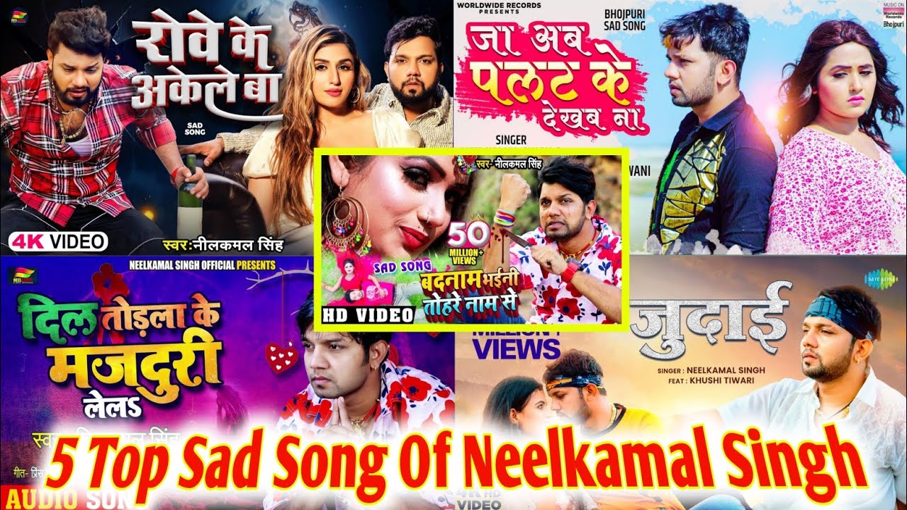 Top 5 Bhojpuri Sad Songs Of Neelkamal Singh  Best Collection Bhojpuri Nonstop Songs