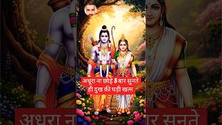 sitaram kahiye #love #live #shortsfeed #viral #youtubeshorts #search #subscribe