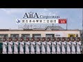 栄光のラビリンスCM さらに冨吉一位のみver.