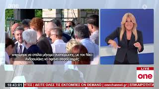 Δελτίο στην Νοηματική 25/06/2026 | One Channel