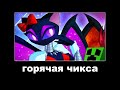 В ГЛАВНЫХ РОЛЯХ : DTV Animation