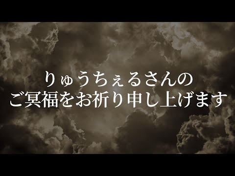 ryuchellさんの自殺と、自分の治療で思ったこと。