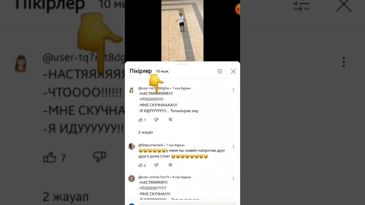 а как зовут твой лп?