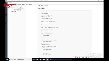 千锋大数据教程：21 Java面向对象回顾