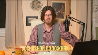 видео: Будет летать 15 часов! Советский метод картинка: Будет летать 15 часов! Советский метод