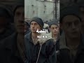 اسم الفيلم 