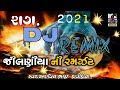 2021ashwin bhai kavithiyajilniya ni moj dj remix daklask studiodavipujk smaj