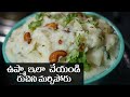 Quick  tasty upma recipe in telugu       food express upma recipes