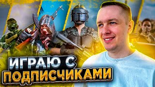 НОЧНАЯ СМЕНА в ПАБГ 📌4К СТРИМ  PUBG на RTX 4090 | STREAM LIVE / STREAMER @RomitoTV РОМИТО ТВ №226