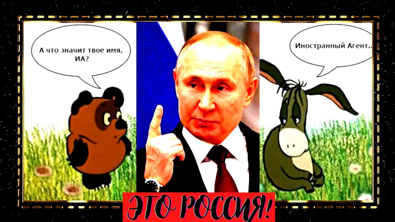 Сатиричні раш-новини №606 - Это россия! - YouTube