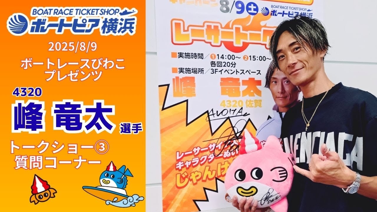 新たな専用レーシングスーツ『ゴールデンレーサーレーシング