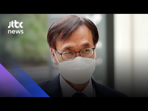 &amp;#39;독직폭행&amp;#39; 정진웅, <strong>법무연수원</strong> 좌천…사실상 직무 배제 / JTBC 아침&amp;amp;