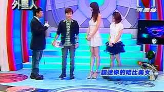 Welcome外星人 *20090922 pt.1/5