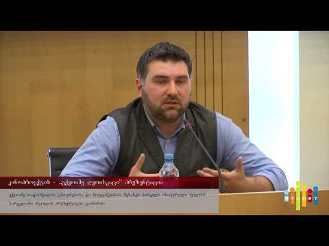 კინოპროექტის - ,,ექვთიმე ღვთისკაცი\" პრეცენტაცია