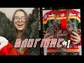 покупаем нашу первую елку! DIY венок и срочный ремонт... ВЛОГМАС #1