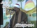 الشيخ محمد عبد الوهاب الطنطاوى ختام طنبول الكبرى 12 6 2009 