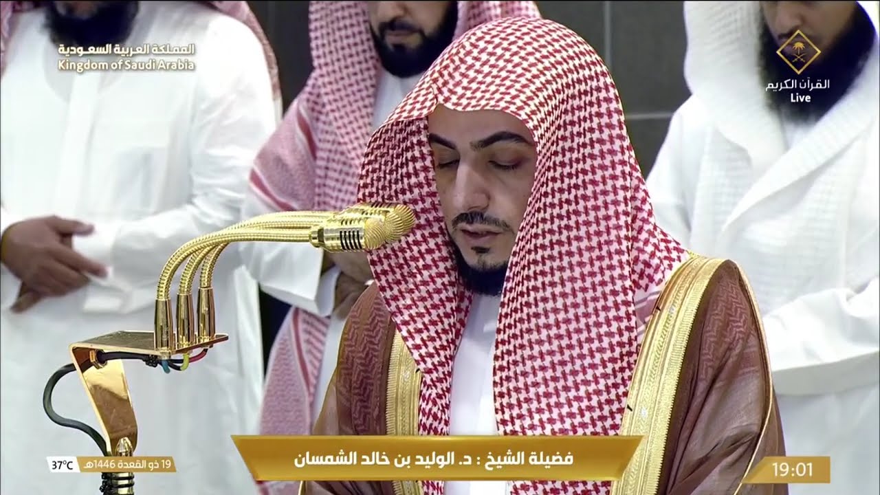 صلاة المغرب للشيخ الوليد الشمسان 19 ذو القعدة 1446هـ