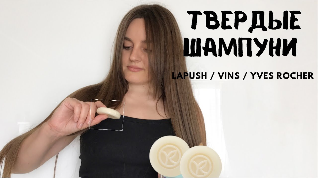 Каким шампунем мыть машину