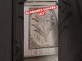 I CNC Carved Alabama’s Rarest Flower! #CahabaLily #AlabamaMade #CNCCarving #WoodArt #VCarve