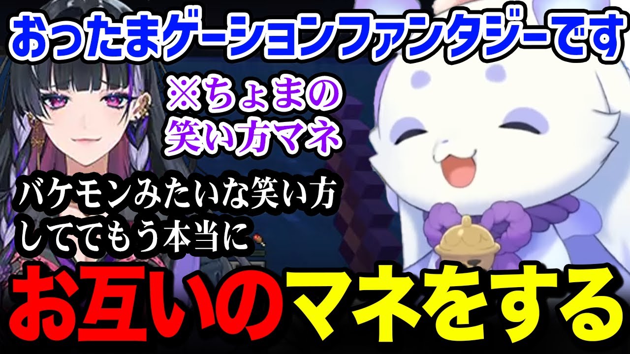 【にじマイクラ占領戦Day2】争いから離れボートデートをしながらお互いのマネをするメロコさんとルンルン【るんちょま / にじさんじ】