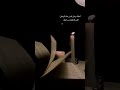 احيانا نرحل ليس حبا بالرحيل