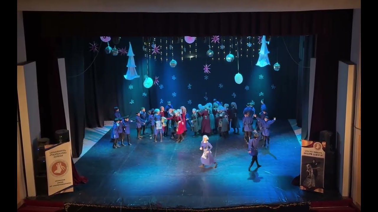 ანსამბლი “ედემი” - პატარა ანსამბლი - ცეკვა რაჭული