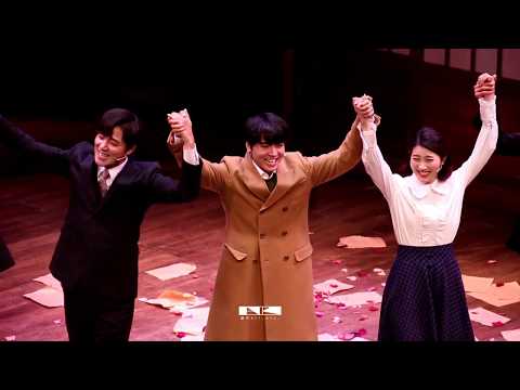 191124 팬레터 커튼콜 백형훈 김종구 김수연 FOCUS