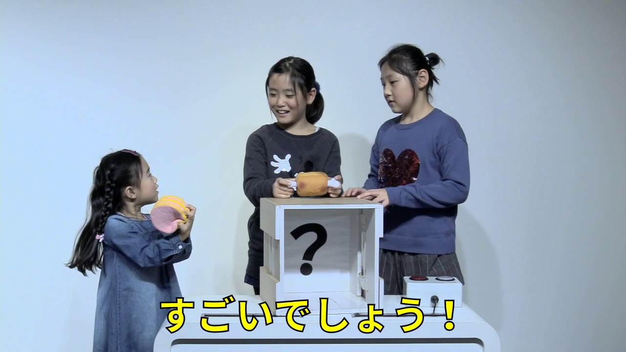 ゆうちゃん あっちゃん みっちゃんさんの動画 - YouTube
