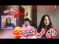 الان كيست مع يمام بوجود نور الهدى بلايف الان واقع بين حب القديم وعلاقته الجديدة من يفوز