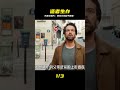物競天擇,適者生存。一部極其另類的非典型災難片 #千面觀影 #恐怖 #驚悚 #影評 #影視解說