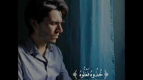 القارئ انس شهاب🌸