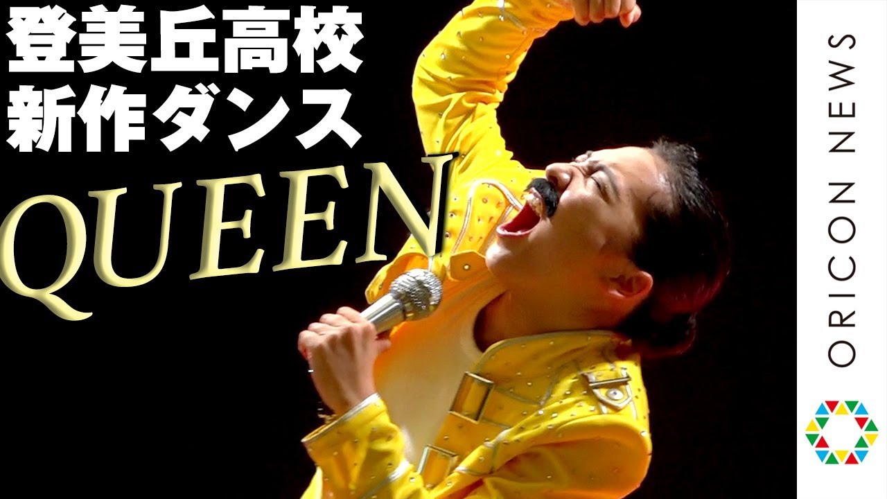 登美丘高校のダンス アカネ 野中 坂道46 Akb48 えッ な情報まとめ