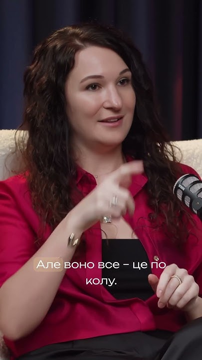 Твоя гармонія, сила й щастя ПОЧИНАЄТЬСЯ ТУТ - YouTube