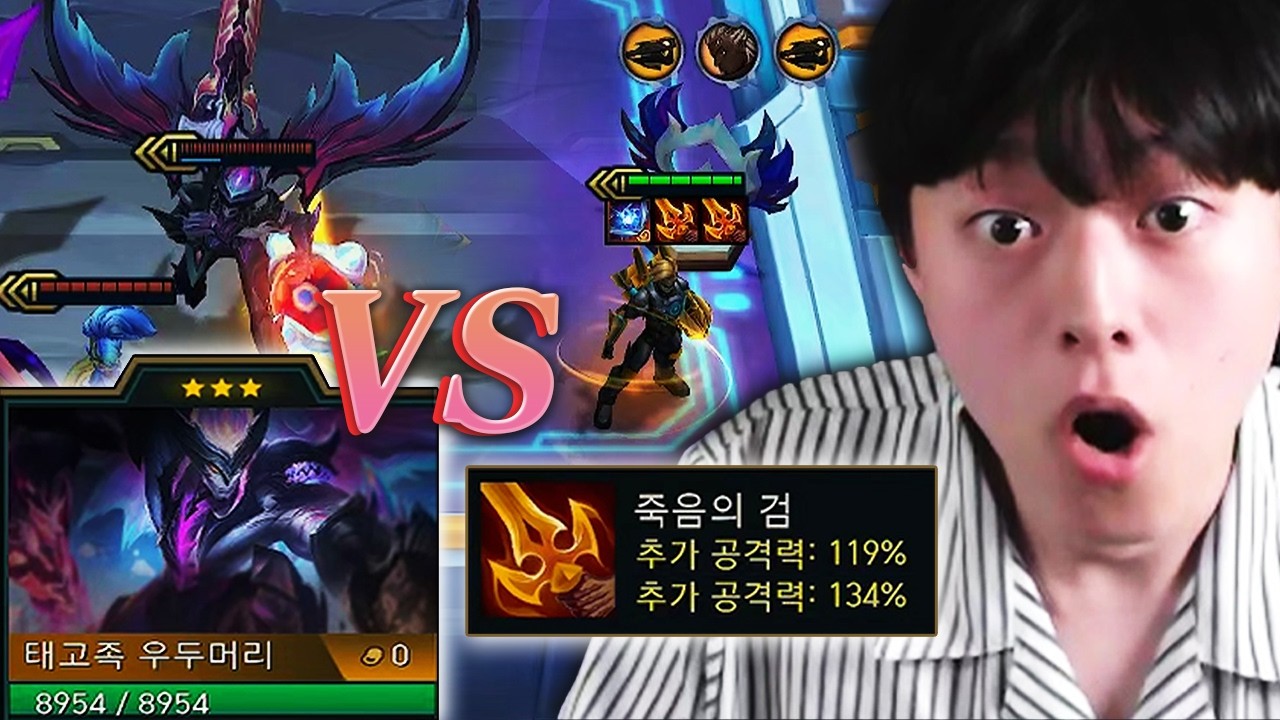 태고족 우두머리 VS AD 400 쮺검 평궁공주