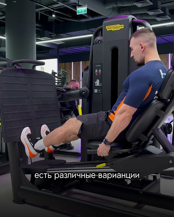 Икроножные мышцы в тренажере. Различные вариации - YouTube