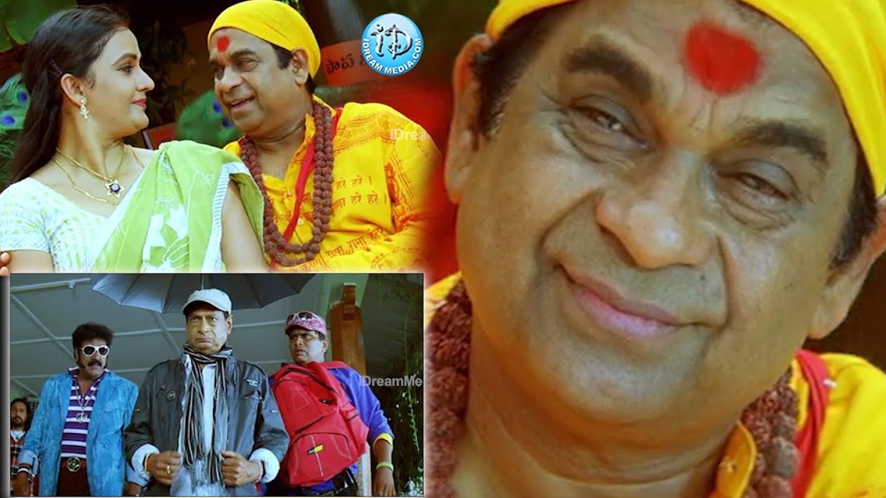 Brahmanandam and MS Narayana Hilarious Comedy Scenes | Telugu Comedy | iDream Samacharam