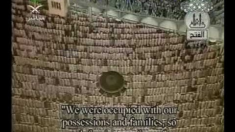 من الذاكرة | سورة الفتح من تراويح الحرم المكي الشيخ ماهر المعيقلي 1428هـ