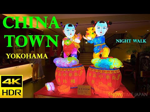 China Town Yokohama Japan, Tokyo Night Walk, Tokyo Nightlife, Tourist Attractions, 4K HDR