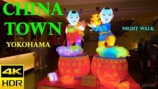 China Town Yokohama Japan, Tokyo Night Walk, Tokyo Nightlife, Tourist Attractions, 4K HDR