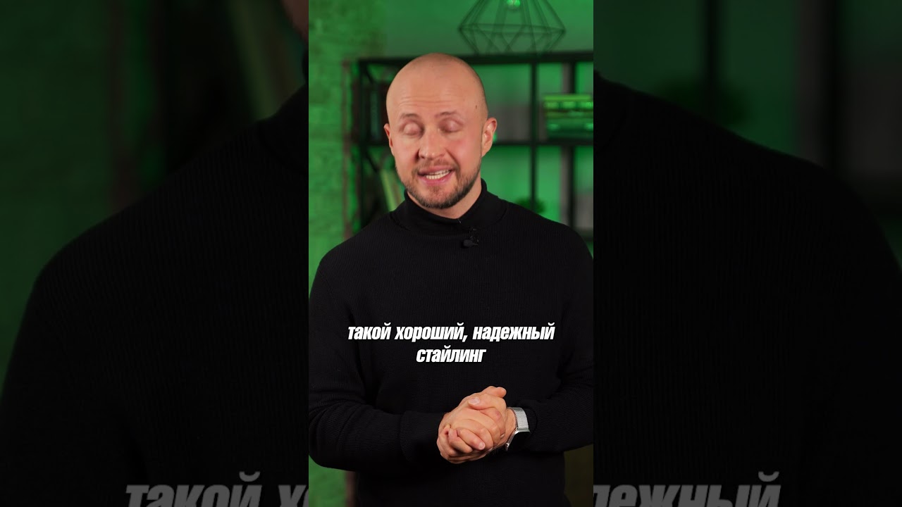 Как СТИЛЬНО уложить волосы назад? 