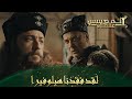 المؤسس عثمان الحلقة 307 من هي هيلوفيرا ياترى 